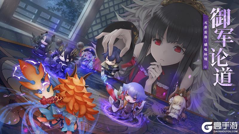 「御军论道」S22赛季已开启