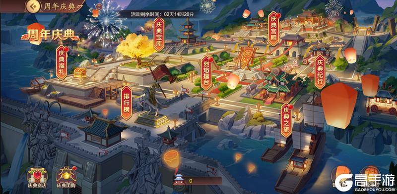 《塔王之王2》1周年庆典狂欢