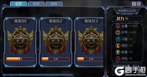 王者英雄之枪战传奇