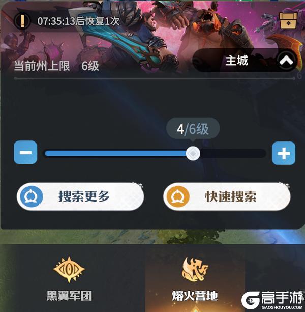 龙石战争