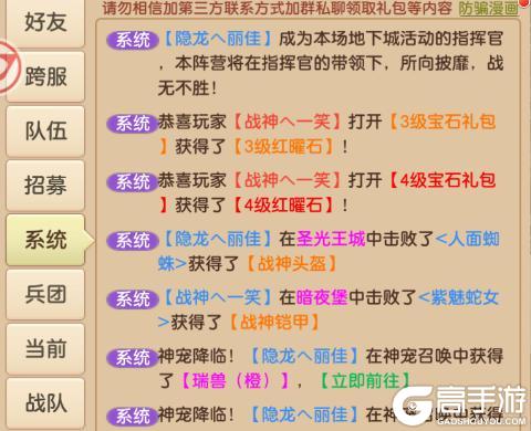 文明与众神