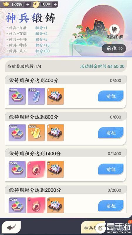 龙之镜