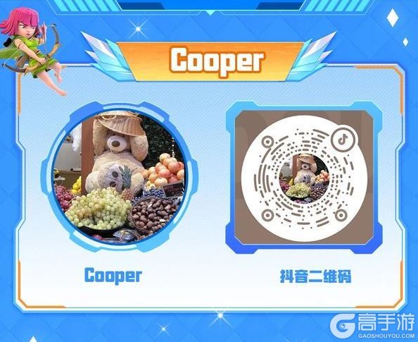 《部落冲突：皇室战争》谁是C位：CRCC踢馆赛选手高燃卡组！
