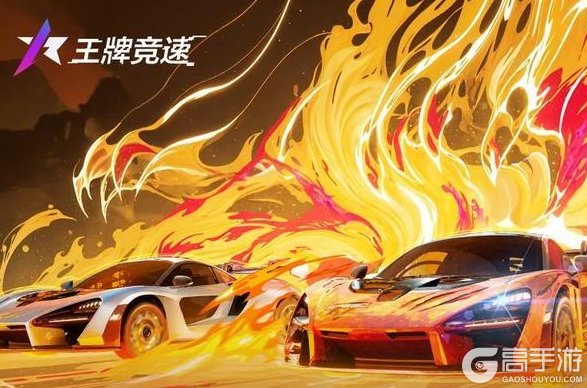 《王牌竞速》全新英雄 | 迈凯伦 Senna