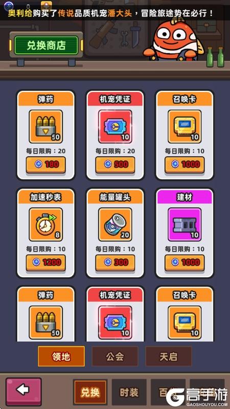 小鱼快跑