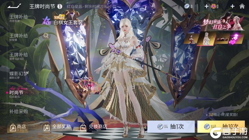《王牌竞速》免费百抽今日开启！