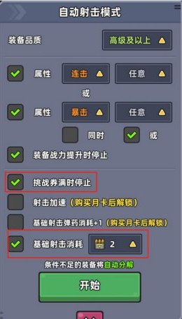 小鱼快跑