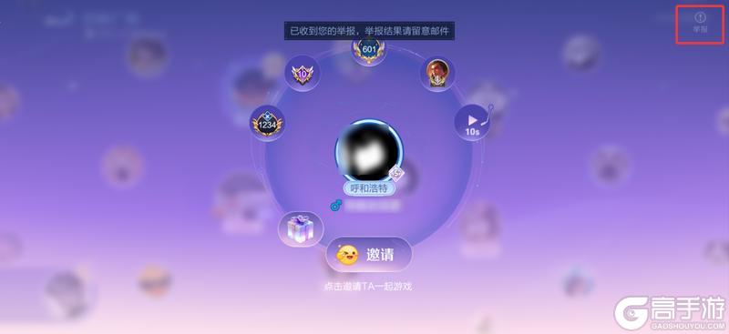 《王者荣耀》6月10日体验服不停机更新公告