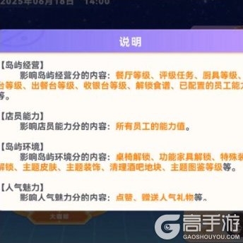 气泡星球