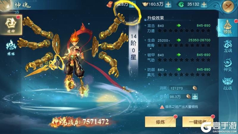 领主大乱斗