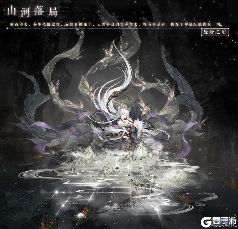 《奇迹暖暖》【复刻】旋阶之庭入驻心愿之门