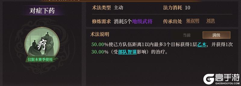 玩家投稿丨封神：开天-XP1赛季【破阵先锋】卡包分析
