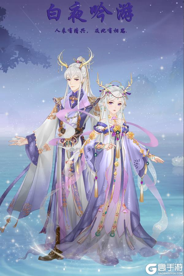 《熹妃Q传》7月1日版本更新公告