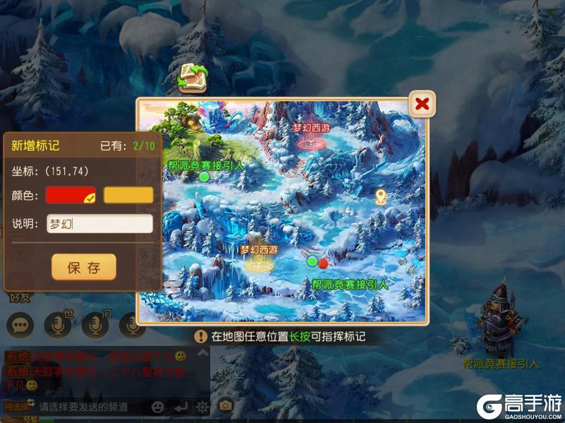 《梦幻西游》2025年06月18日维护公告