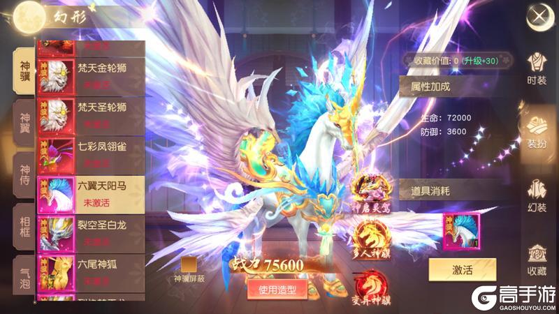 领主大乱斗