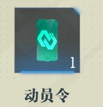 大神攻略丨S2赛季高效开荒秘诀，新赛季发展快人一步！