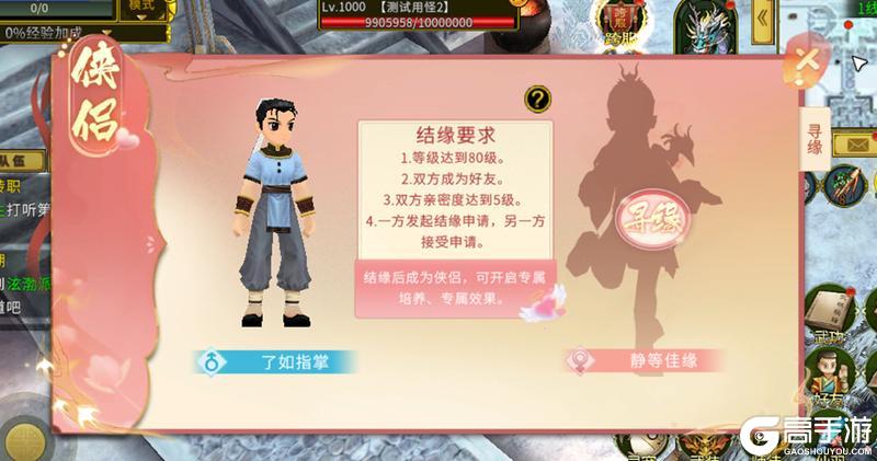《全民江湖》二周年庆典盛大开启！