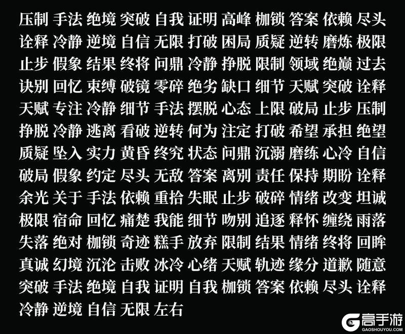 全球首例黑化赛车手游：《王牌竞速》（已黑化）