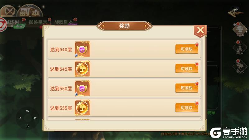 文明与众神