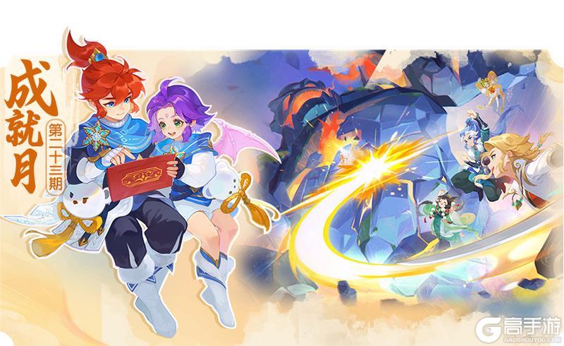 《梦幻西游》2025年06月25日维护公告