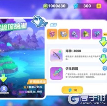 气泡星球
