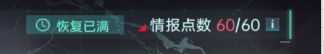 大神攻略丨S2赛季高效开荒秘诀，新赛季发展快人一步！