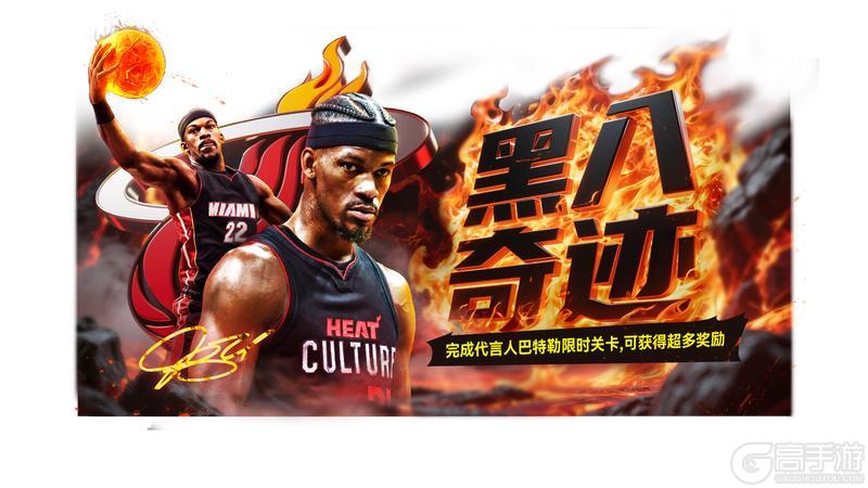 S6荣耀时刻卡池上线时刻巴特勒数据公布！代言人福利活动不容错过【原文有视频】