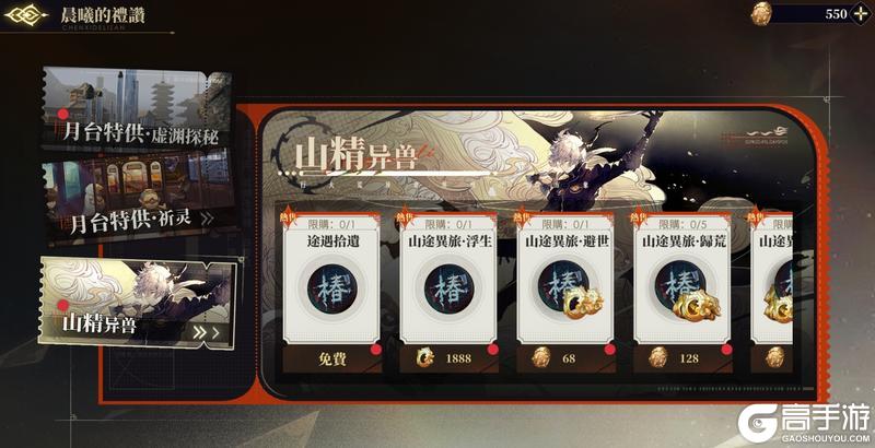 神荒秘闻丨6.26-7.2活动预告（新服开启）