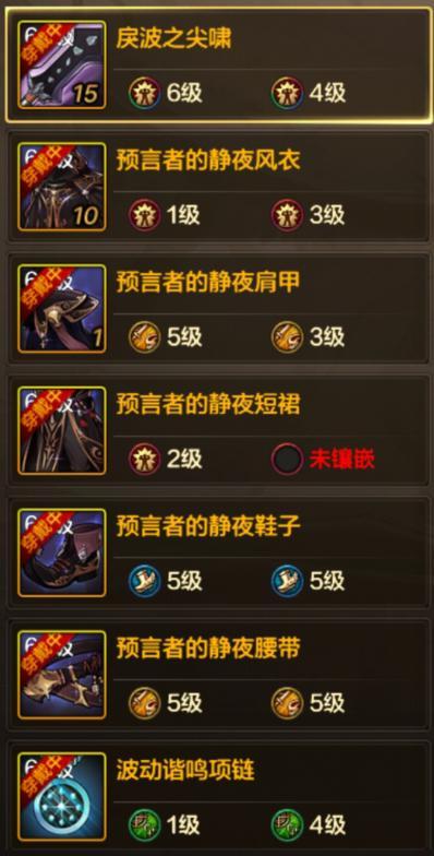 【5.31体验服】大量便利性优化！魔法封印、宠物装备可锁双词条了