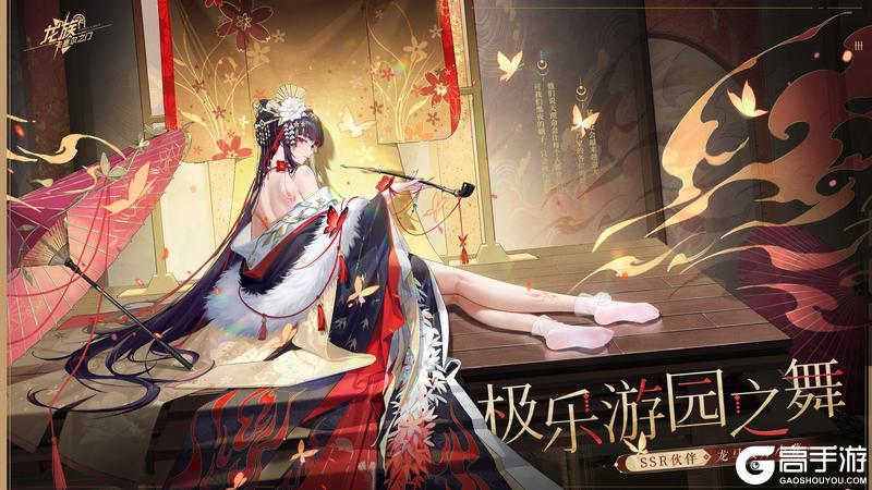 互动有奖|全新SSR伙伴「龙马樱井小暮」限定招募现已开启!