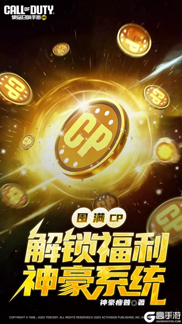 战士集结,横扫太空