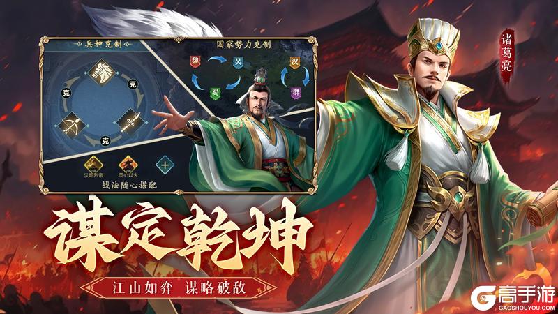 全新三国战场丨《飓风三国》首发定档7月4日