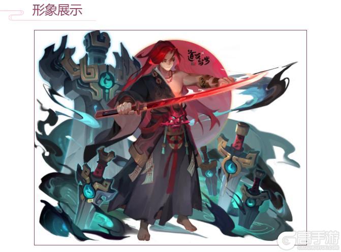 全新「变装」抢先看！悟剑证道还送免费变装！
