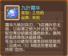 《梦幻西游》当守炎阳遇上力劈一刀五千不是梦！