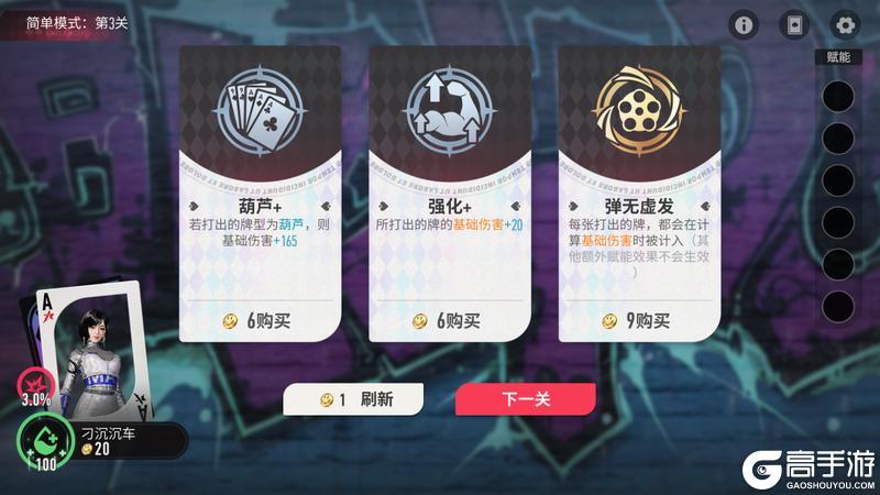 《王牌竞速》谁要打“王牌”？算我一个！