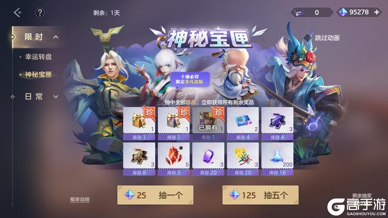 《曙光英雄》6月6日更新公告