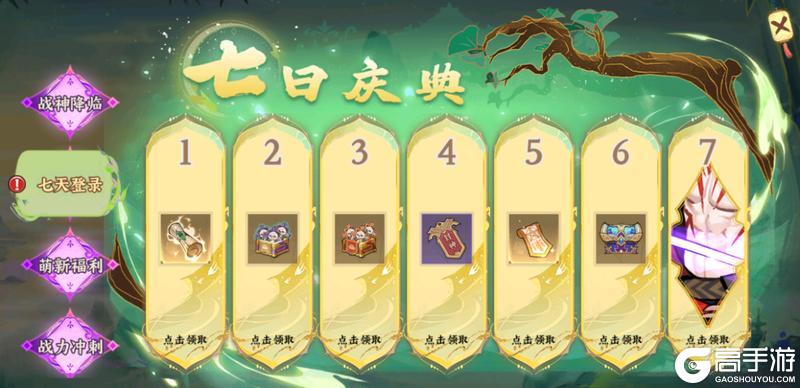 《功夫英雄》倒计时1天｜福利早知道！