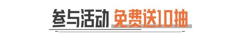 免费送十连｜火绒·塔莉娅登场！内附实机展示与彩蛋！