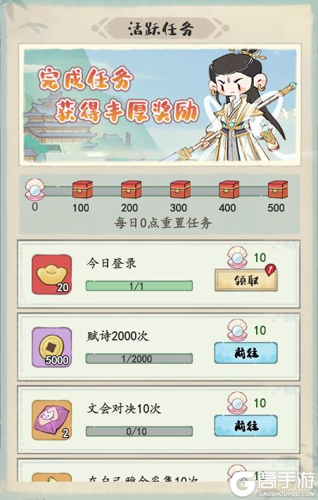 🍀活动前瞻 | 夏日盛典开启！抢先看福利