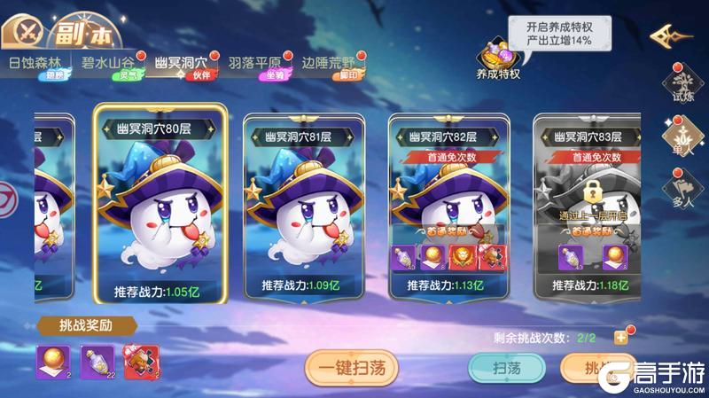 文明与众神
