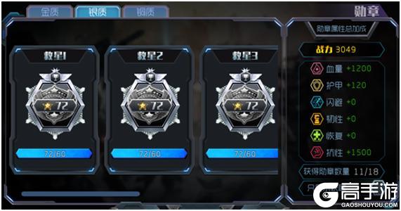 王者英雄之枪战传奇