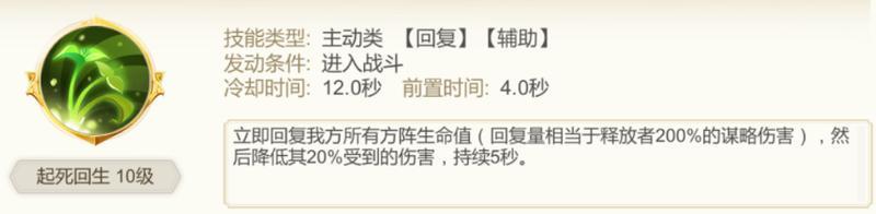 三国出击