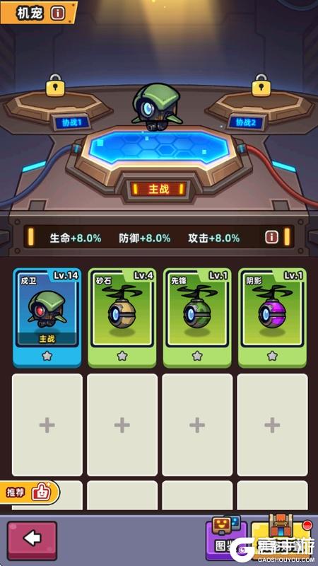 小鱼快跑