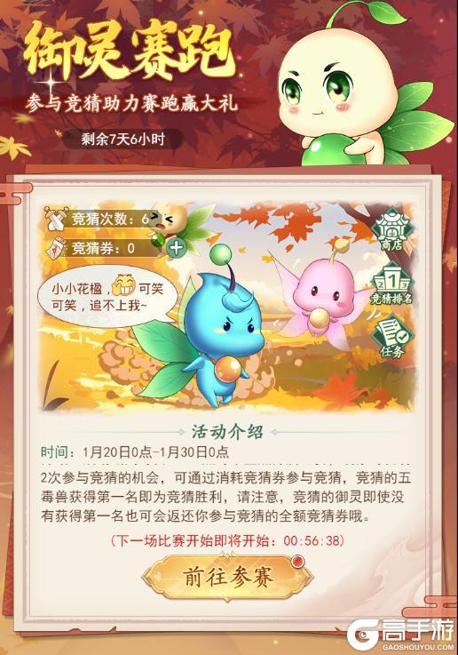 《仙剑奇侠传：新的开始》再续前缘第二弹！玉&雪与你夏至相见