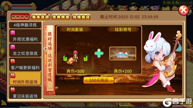V6.3.0更新狂欢盛典，豪礼爆仓！