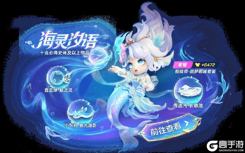 《逃跑吧！少年》重磅更新-大闹DMM！