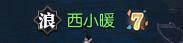 《逆水寒》6月26日更新公告
