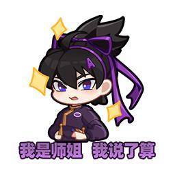《逃跑吧！少年》角色技能爆料-新逃生者雾柒柒！