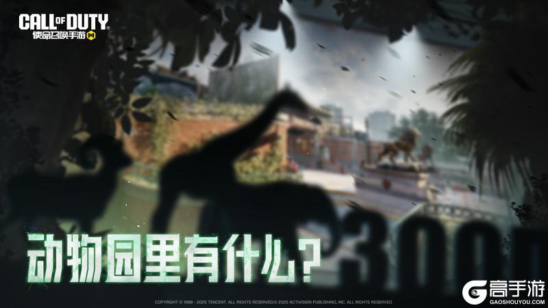 动物园里有什么?