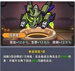 小鱼快跑